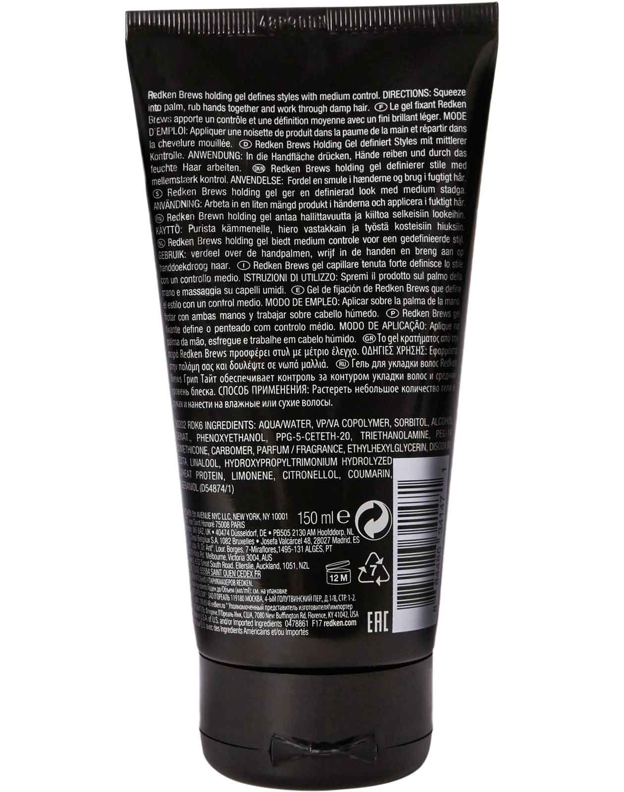 Redken brews grip tight holding gel clearance